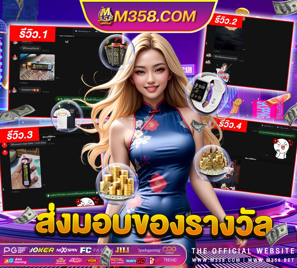 เกมไพบัตรเงินออนไลน์ หาเงิน จาก เกม ออนไลน์